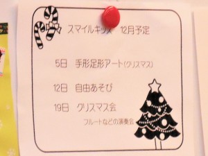 DSCN2312 ①