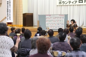 ～澤田さゆり先生と一緒に音楽で脳トレ～