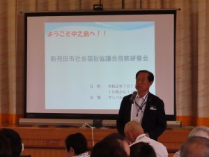 ②開会挨拶