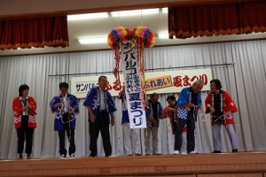 開幕