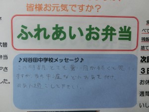 CIMG7231