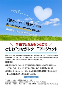 ポスター