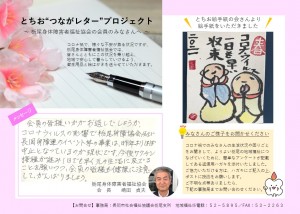 HP掲載用写真①