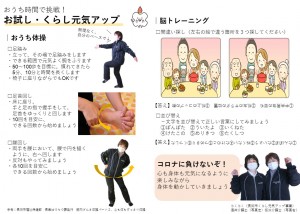 HP掲載用写真②