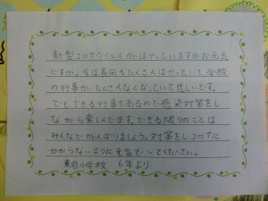 CIMG8735