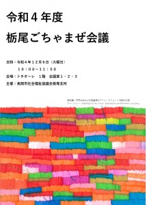 資料