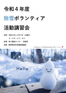 資料