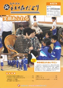 表紙