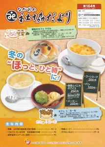 表紙
