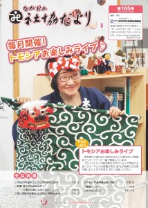 表紙