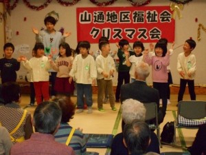 山通２
