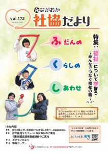 ★表紙_page-0001