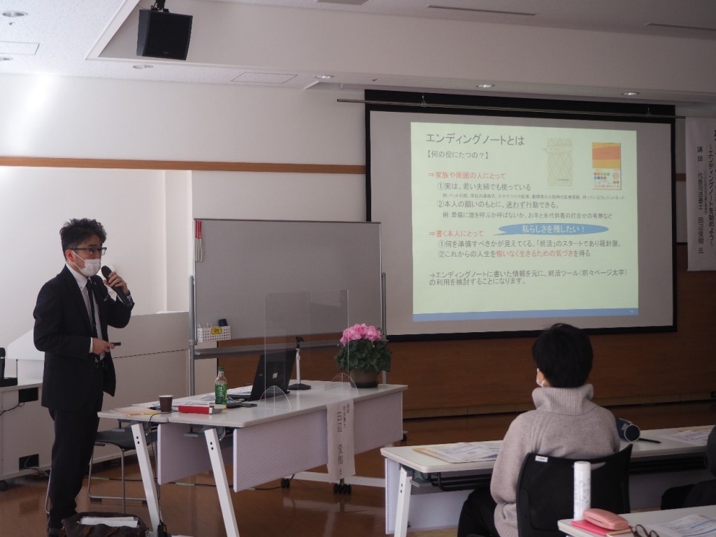 権利②