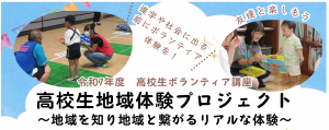ホームページ見出し（画像）