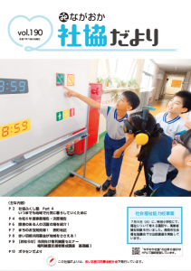 表紙画像