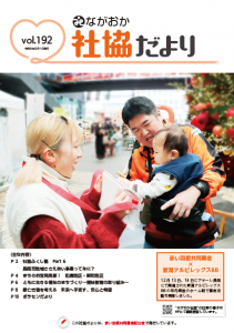 スクリーンショット 2026-02-24 133049