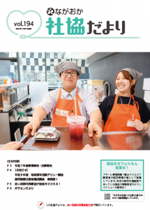 スクリーンショット 2026-07-30 185309