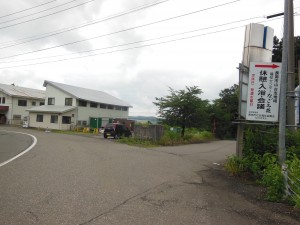 DSCN5360