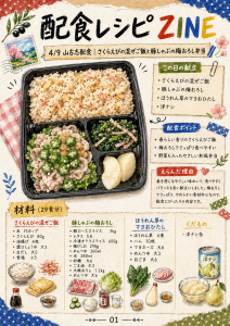 4.9ZIN①