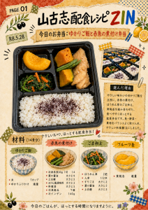 5.28ZIN①