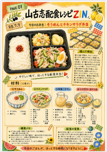 7.9ZIN①