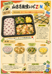 7.16ZIN①