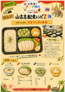 8.27ZIN①