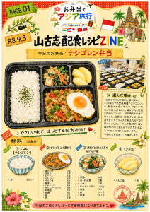 9.3ZIN①
